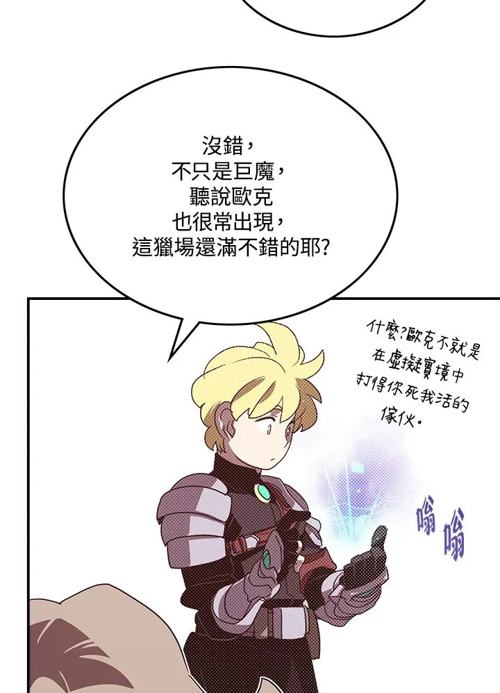 第65话12