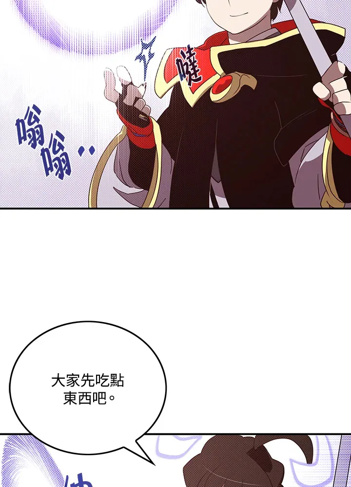 第58话47