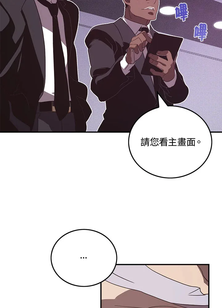 第46话41