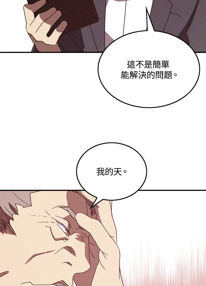 第70话52