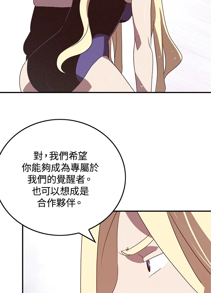 第69话26