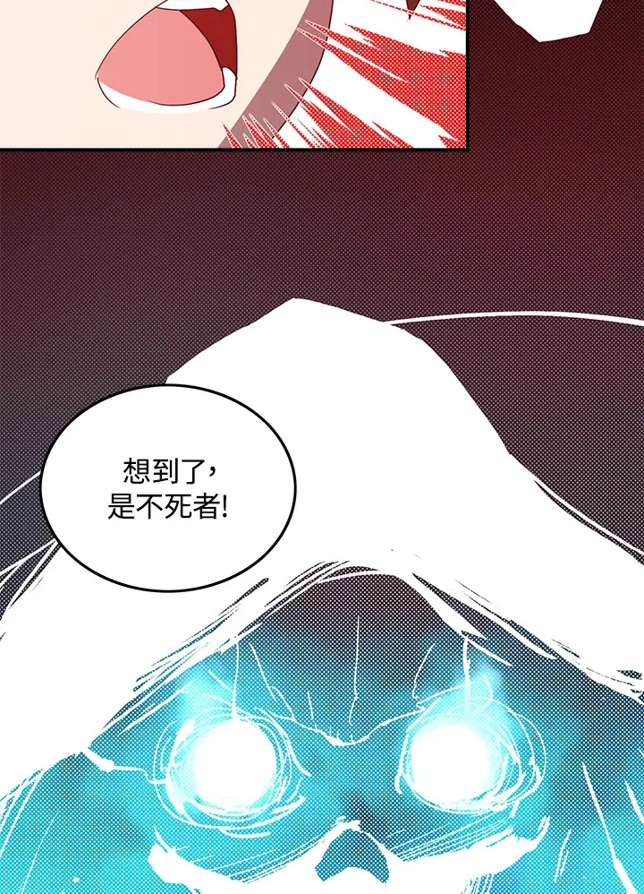 第66话25