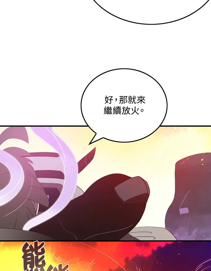 第34话46