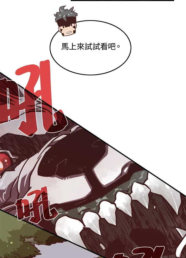 第16话15
