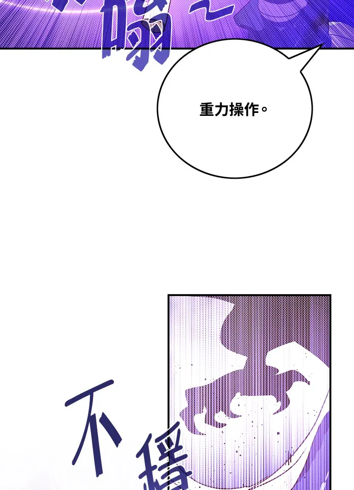 第71话49
