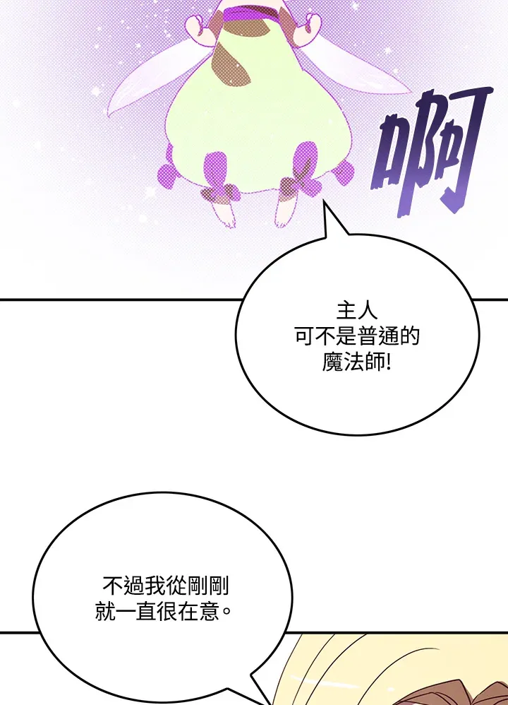 第69话38