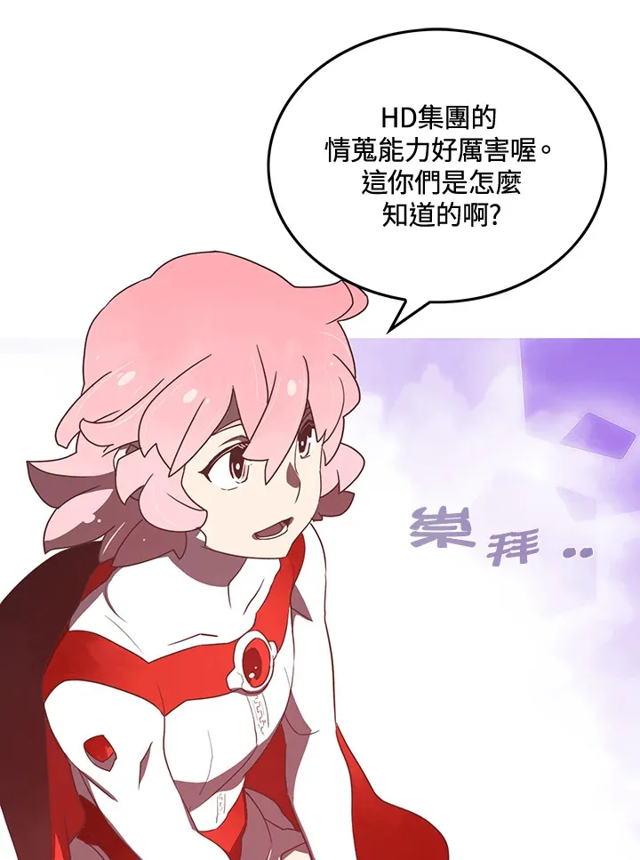 第22话44