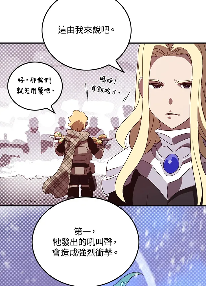 第58话60