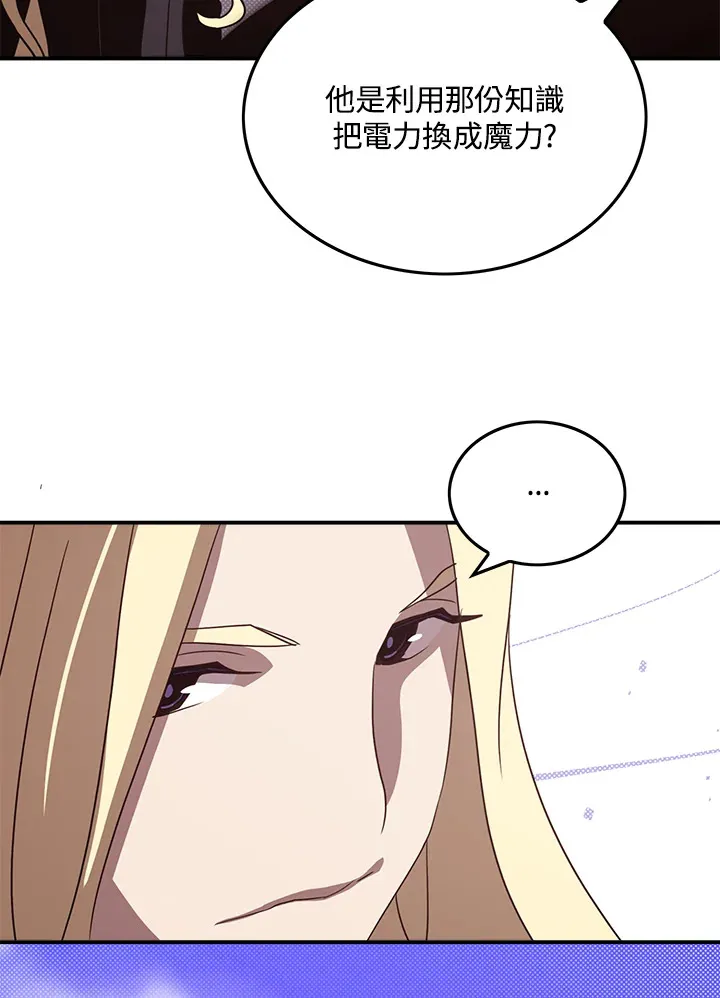 第62话18