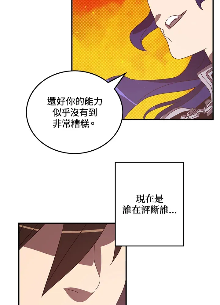 第49话1