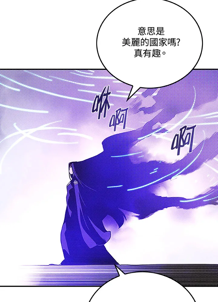 第89话23