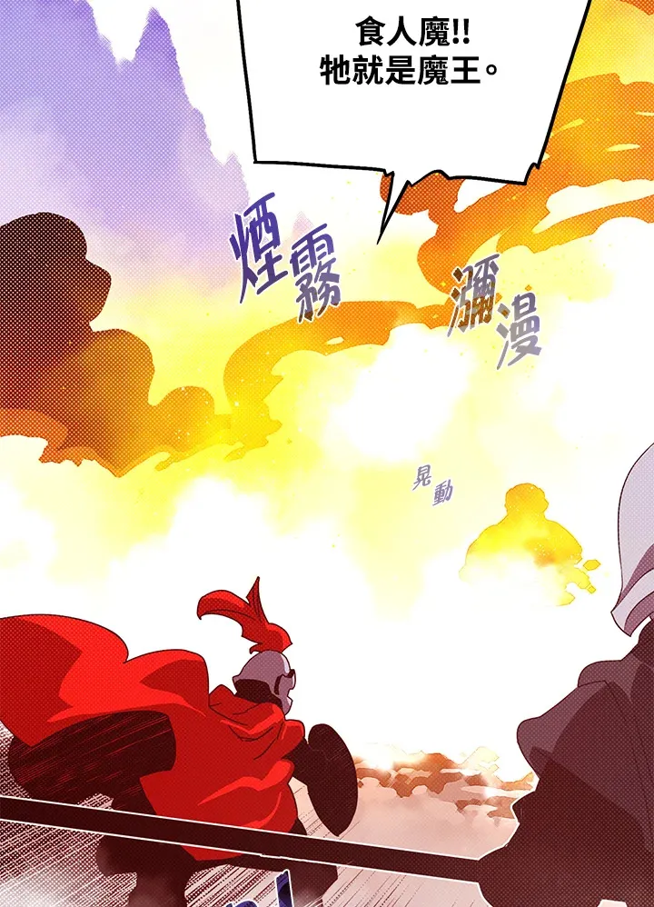 第63话18