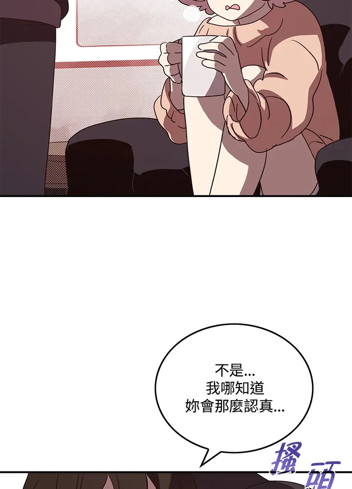 第64话2