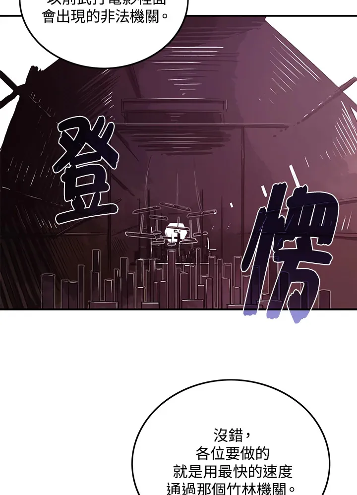 第41话4