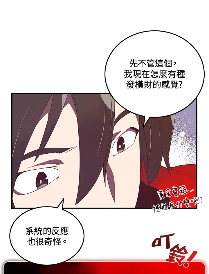 第21话55