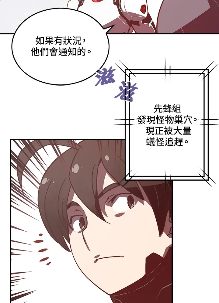 第14话20