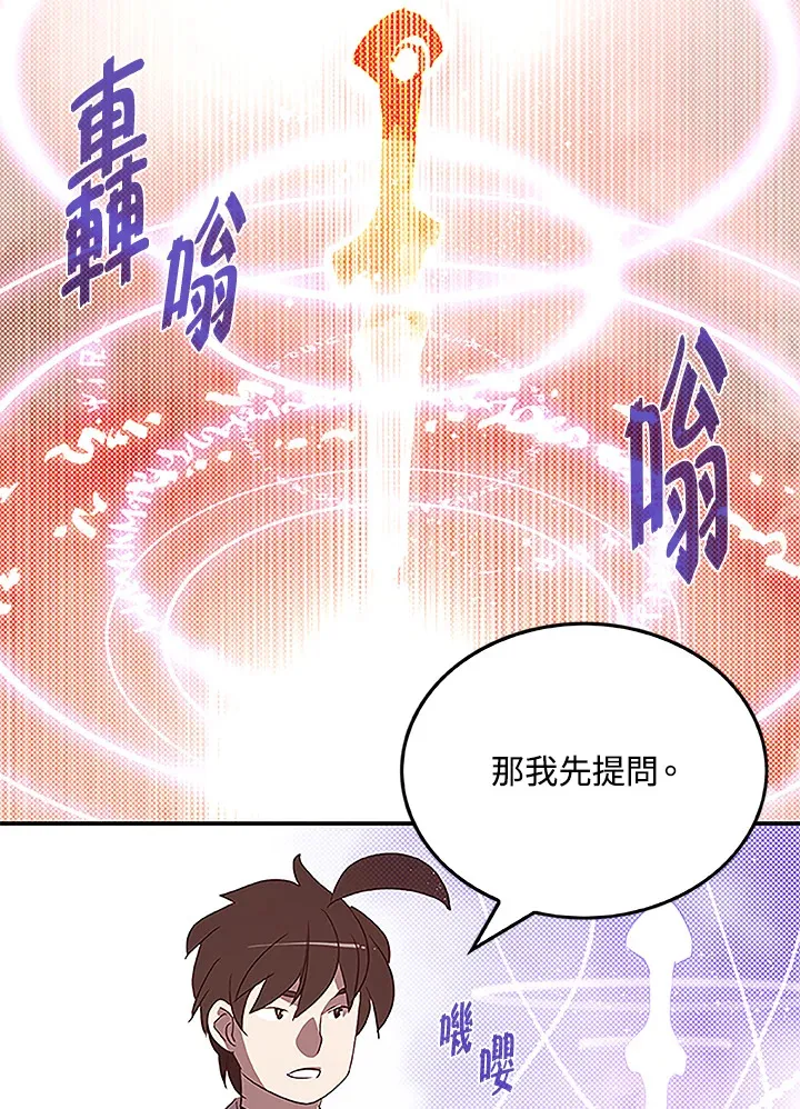 第73话62