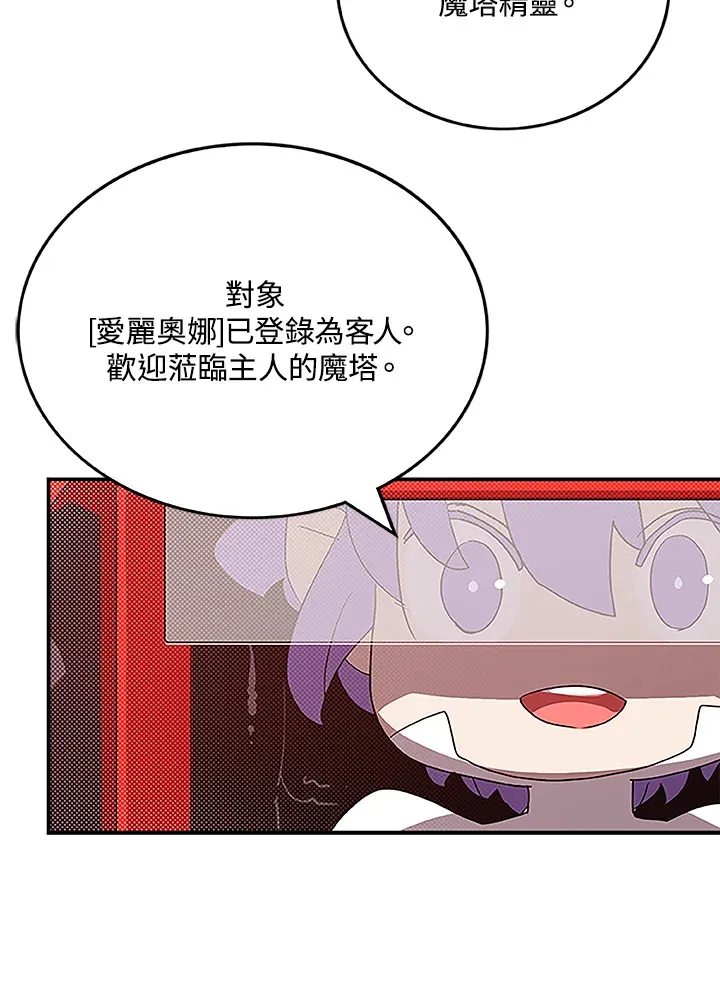 第74话65