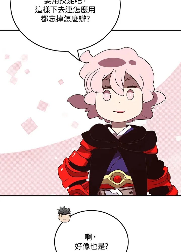 第65话7