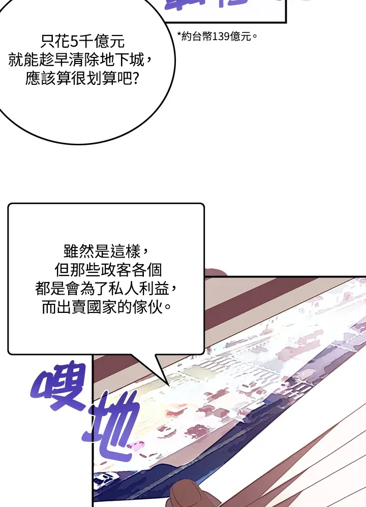 第32话12