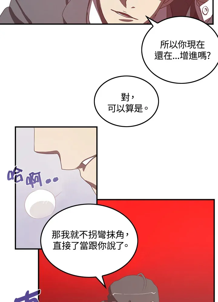第28话17
