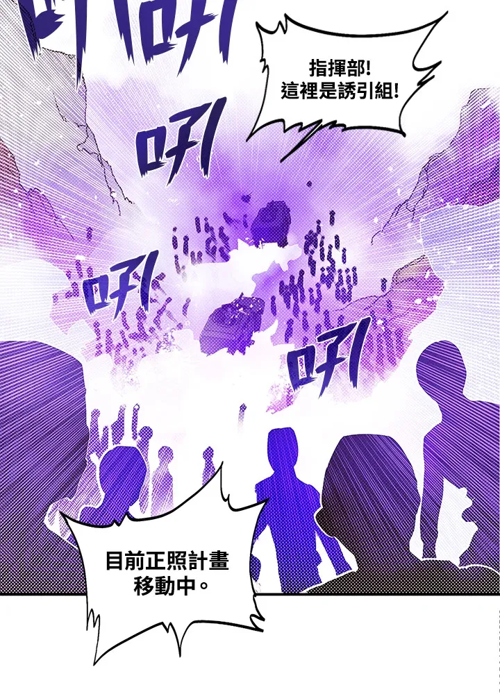 第77话54