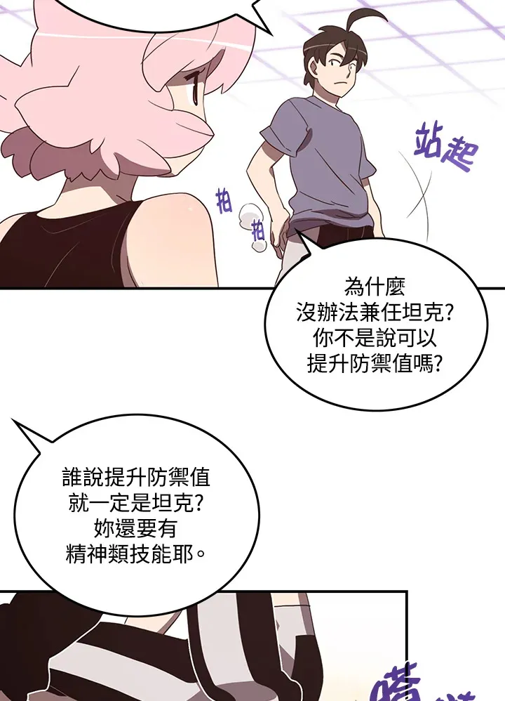 第39话36