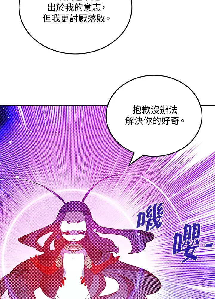 第84话42