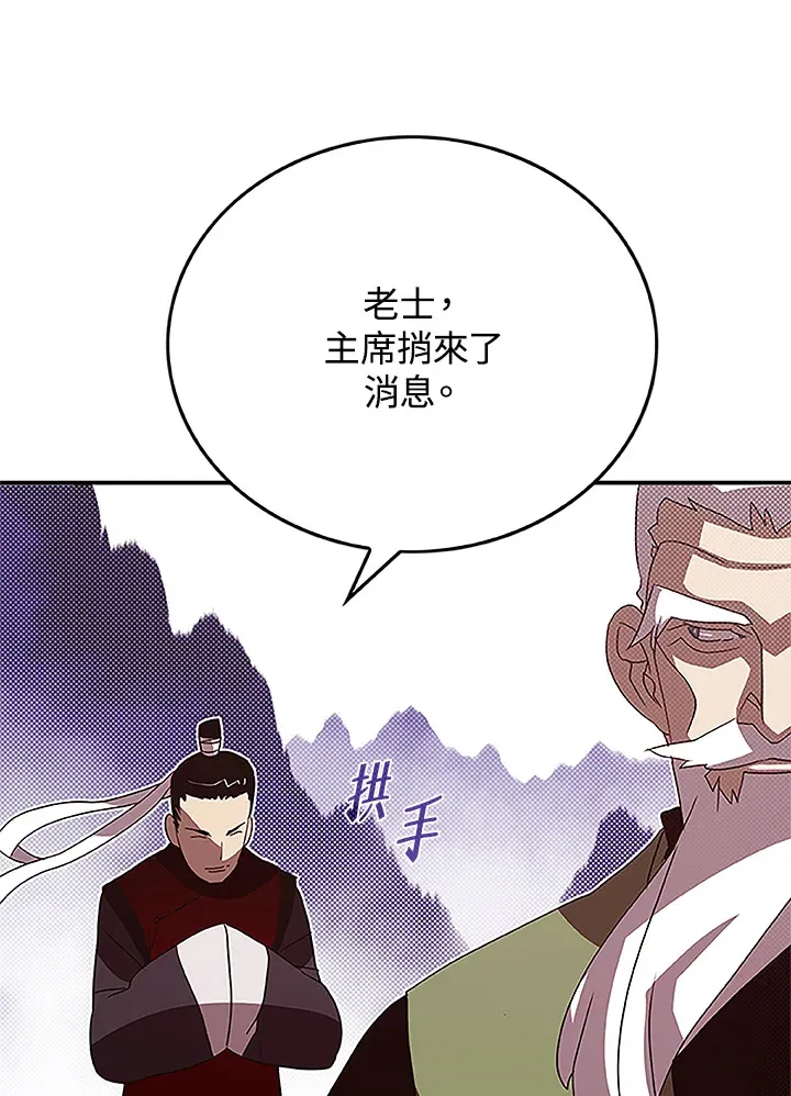 第72话9