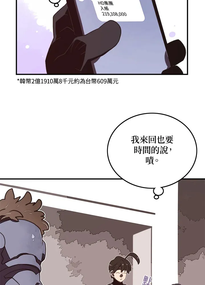 第20话14