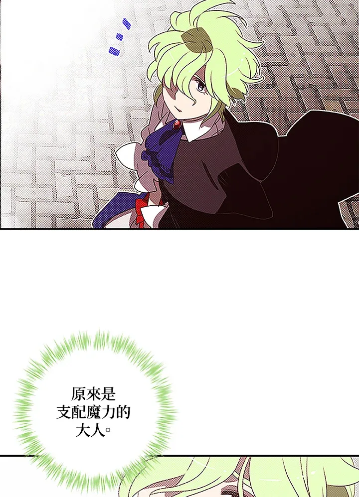 第73话34
