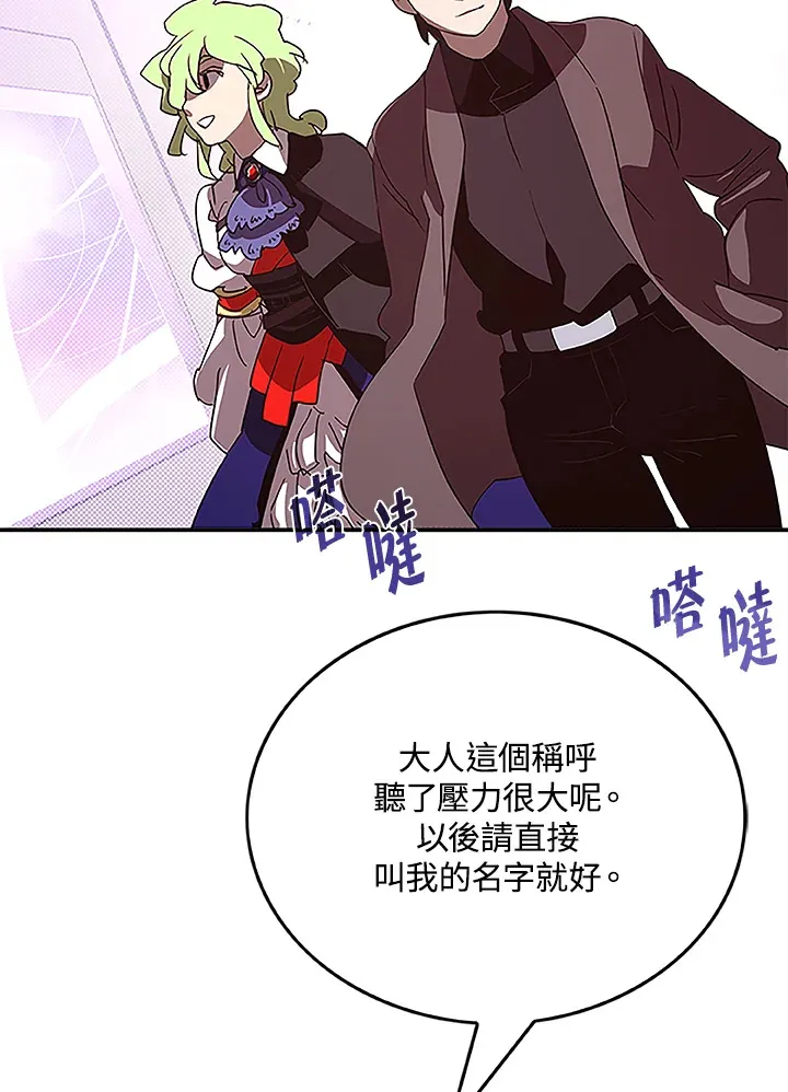 第74话51