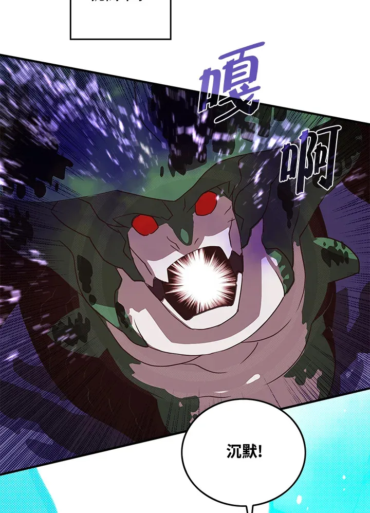 第61话5