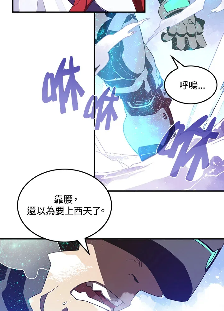 第30话6