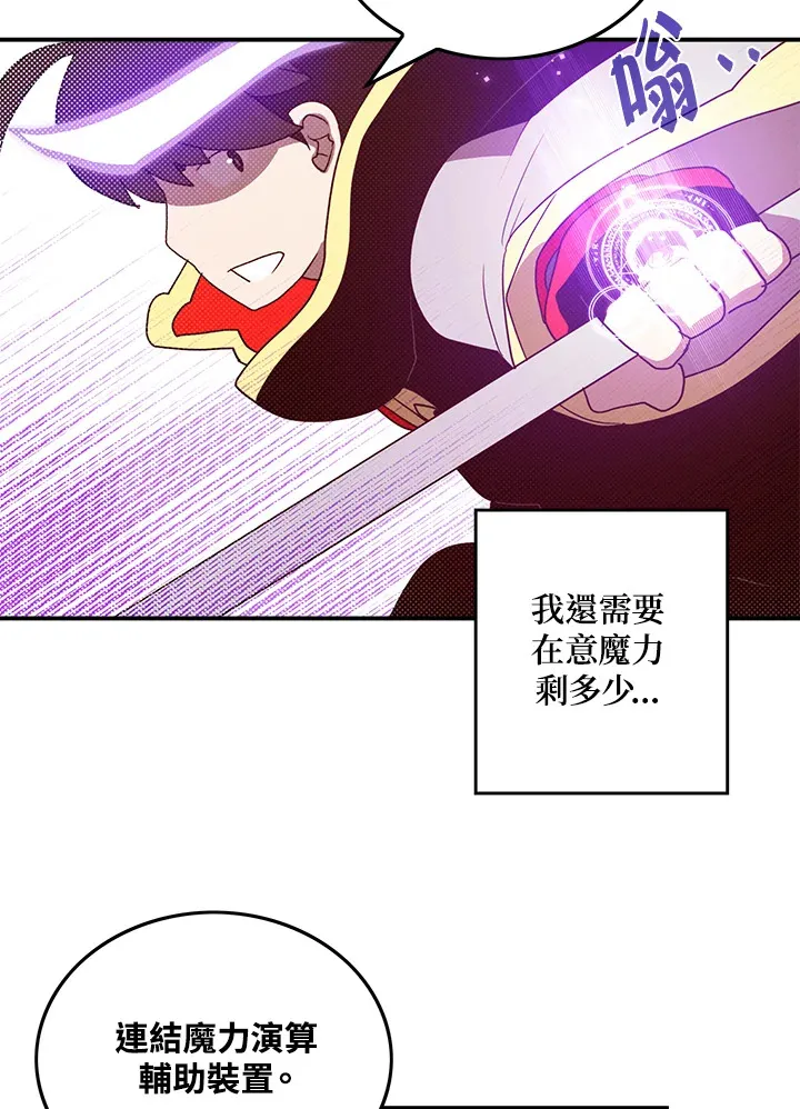 第60话48