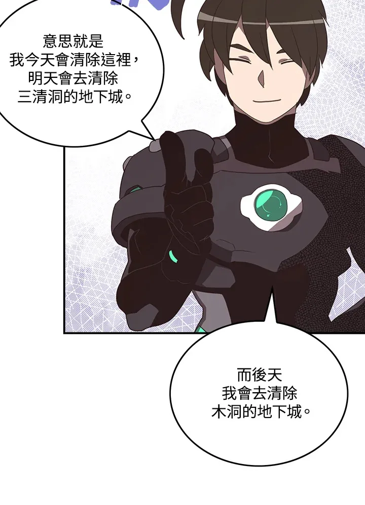 第42话35