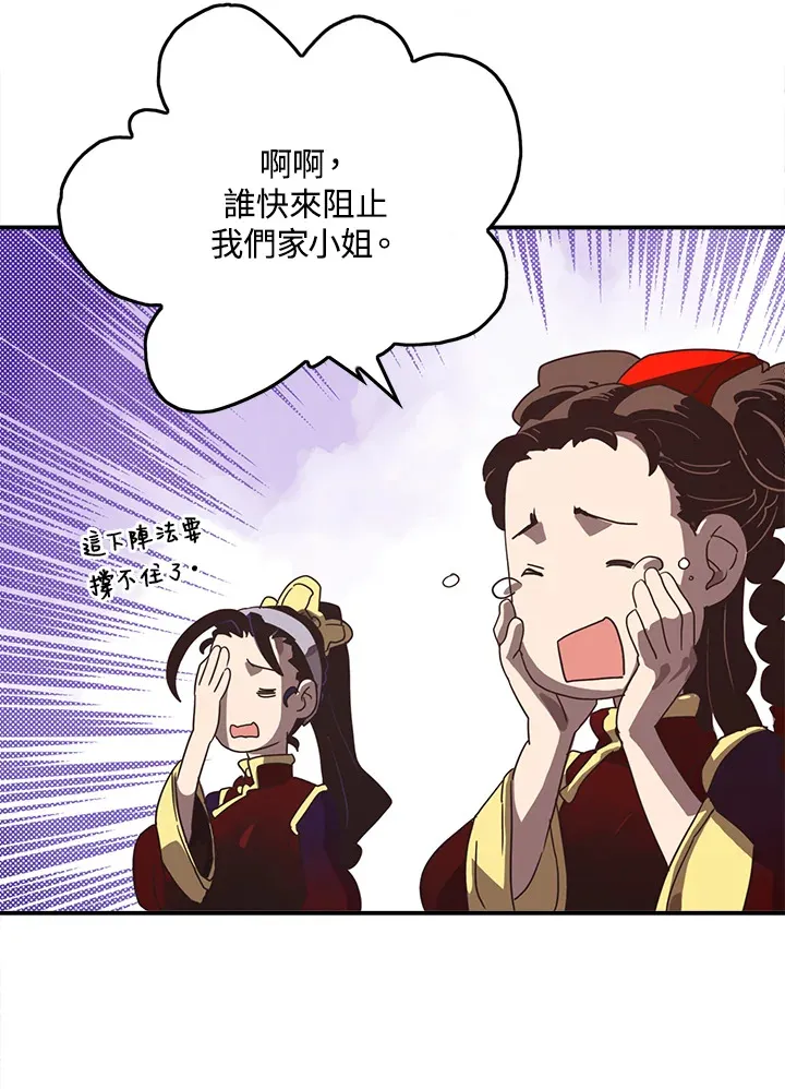 第51话26