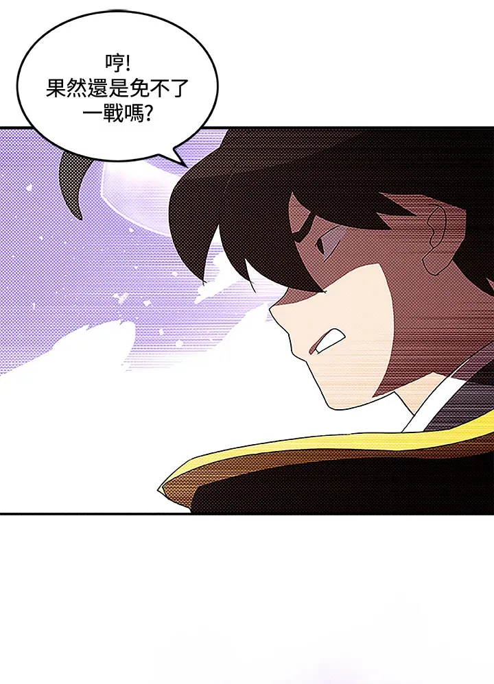 第84话44