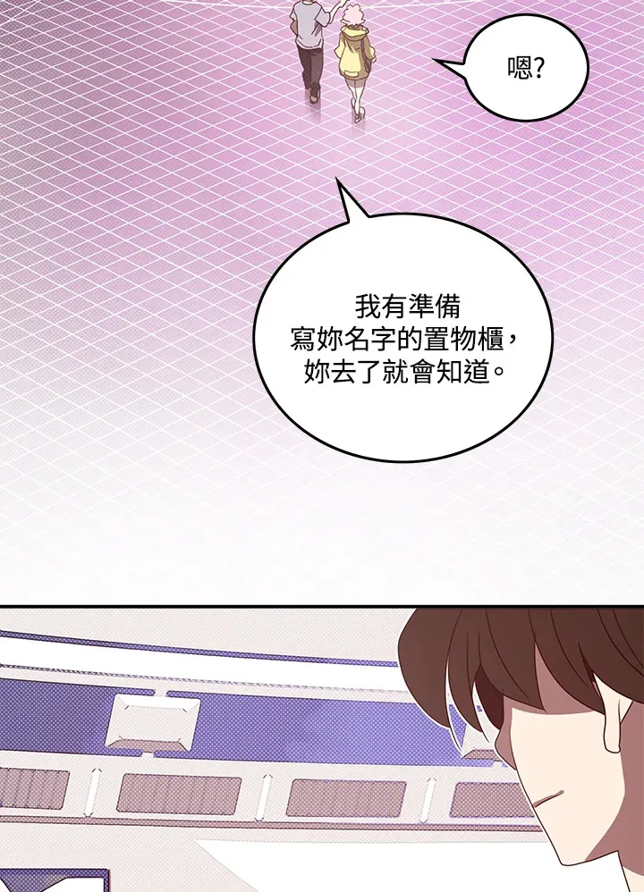 第54话28
