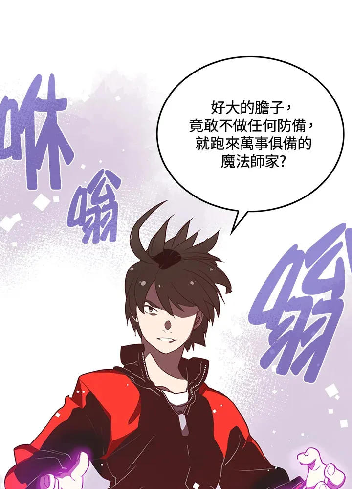 第21话25