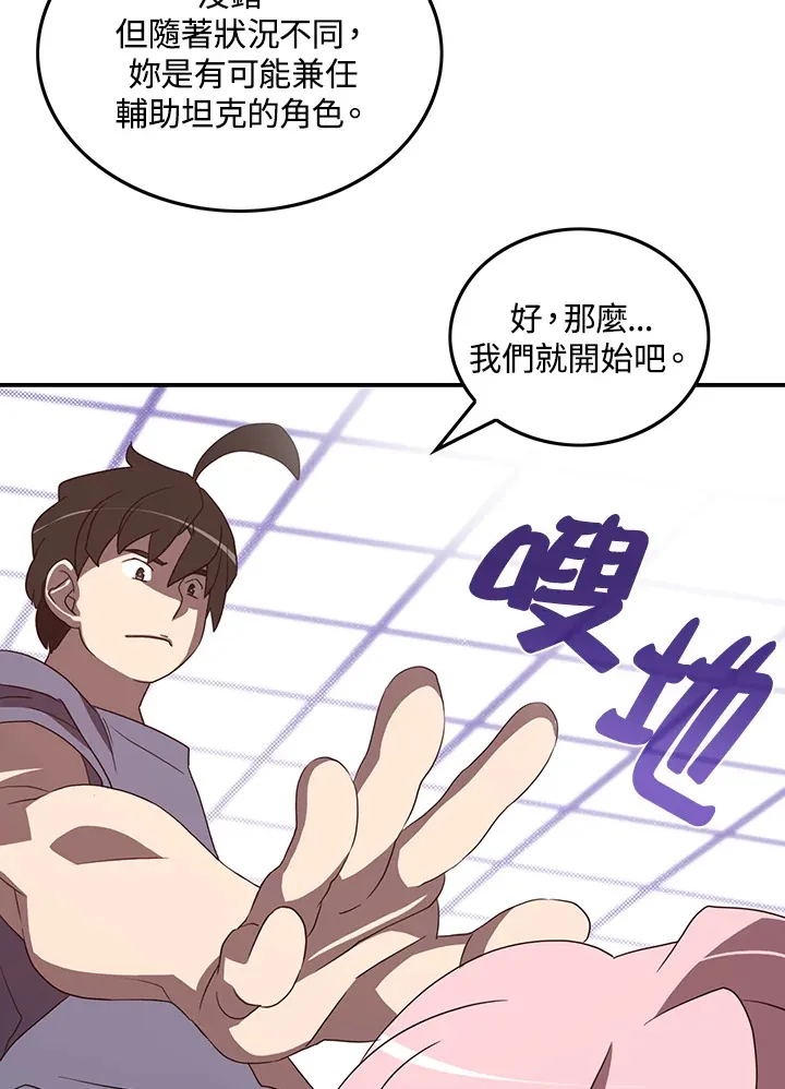 第39话38