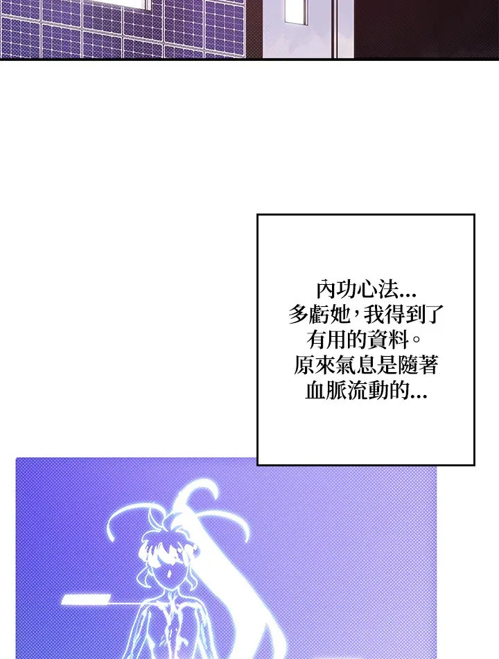 第53话70