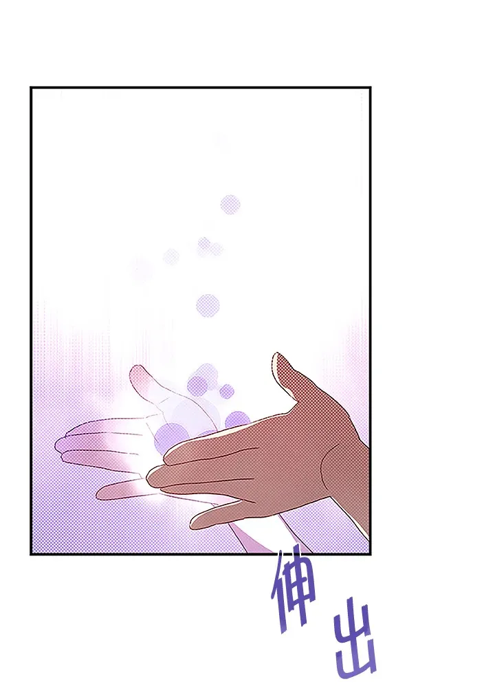 第75话11