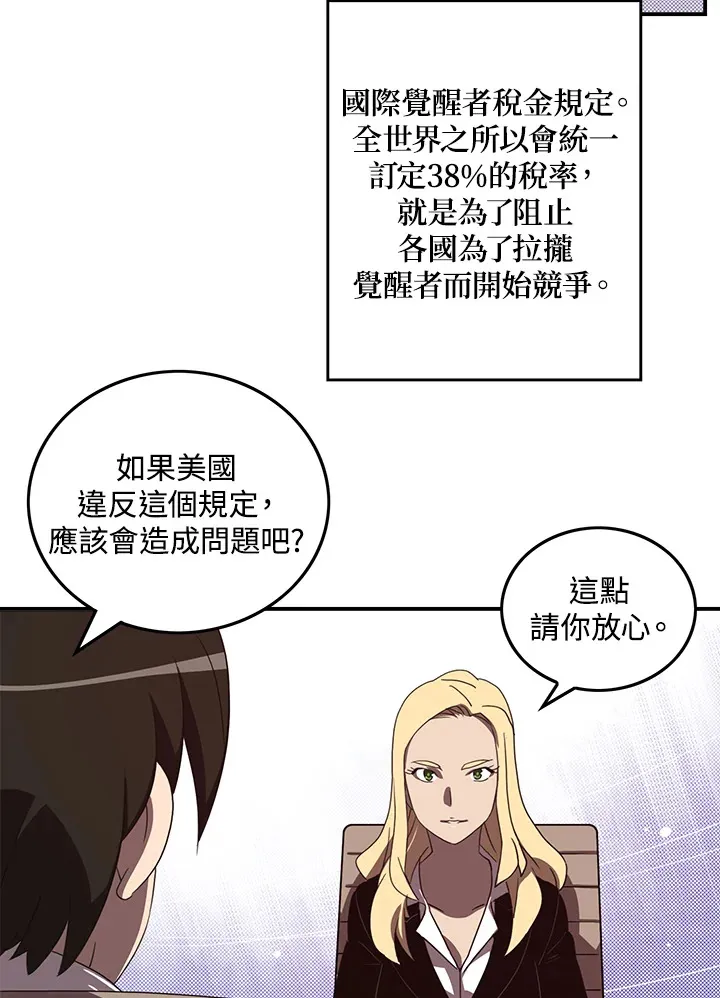第41话42