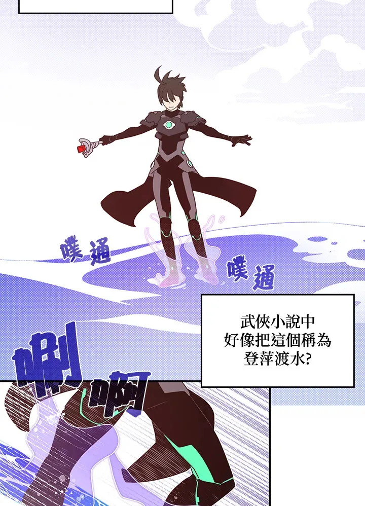 第43话13