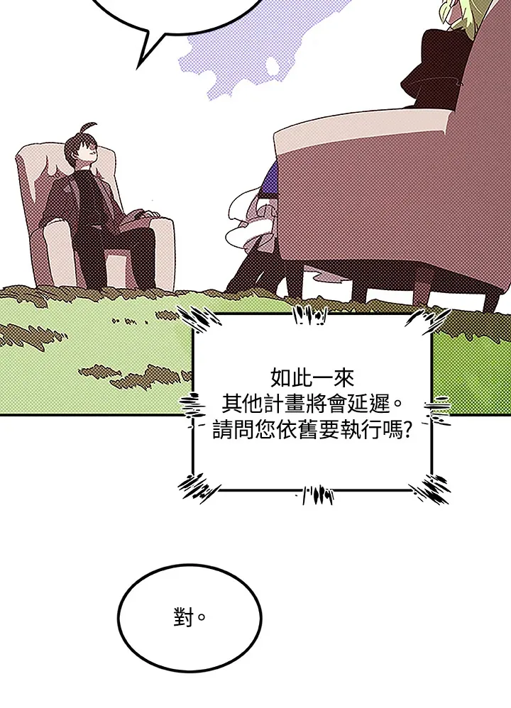 第75话46