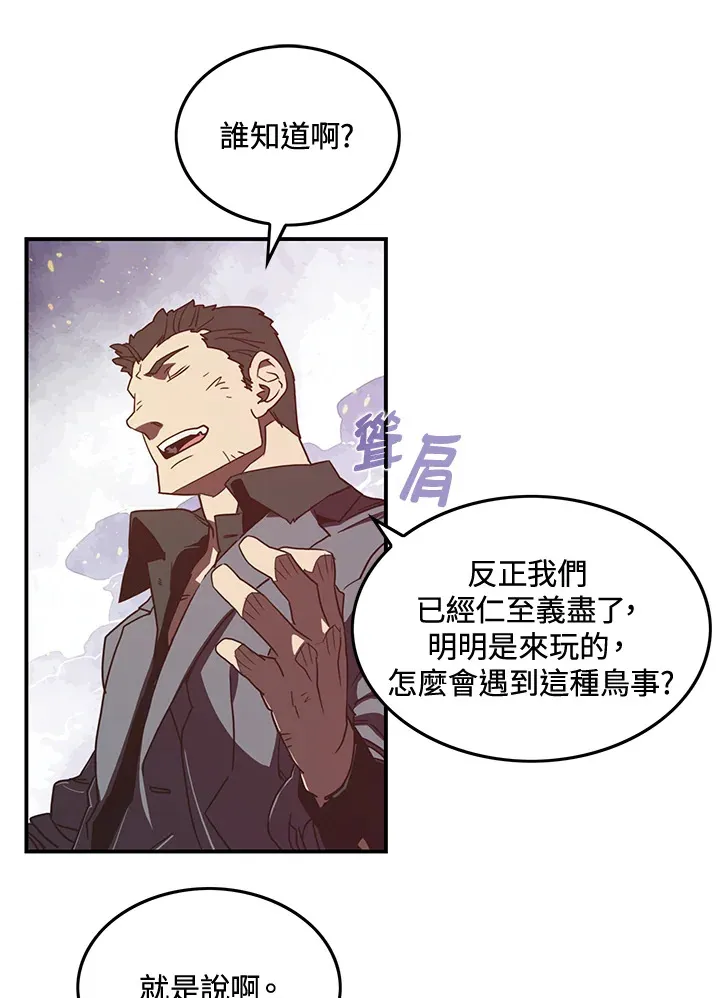 第21话33