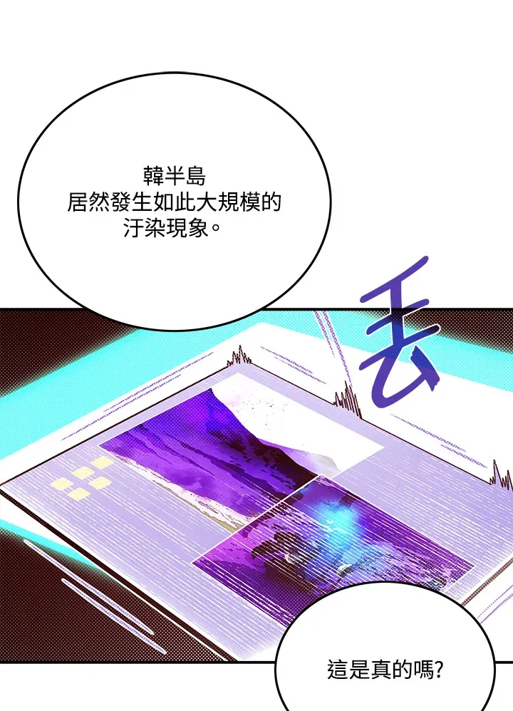 第66话68