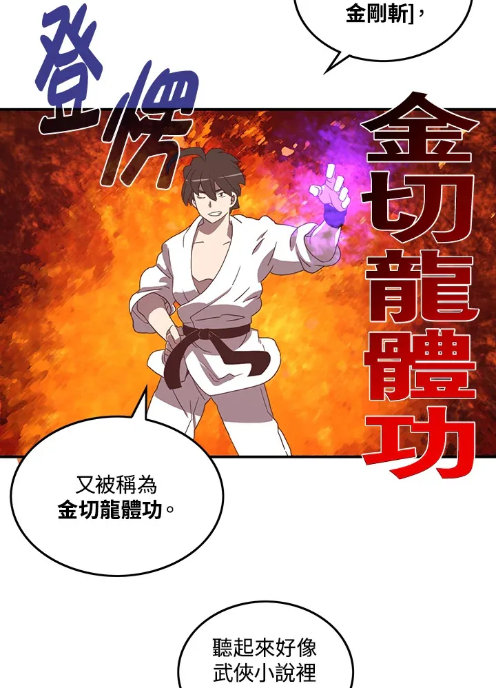 第40话41