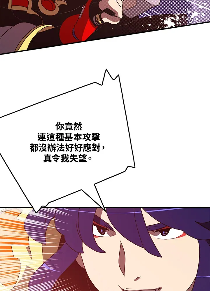 第51话7